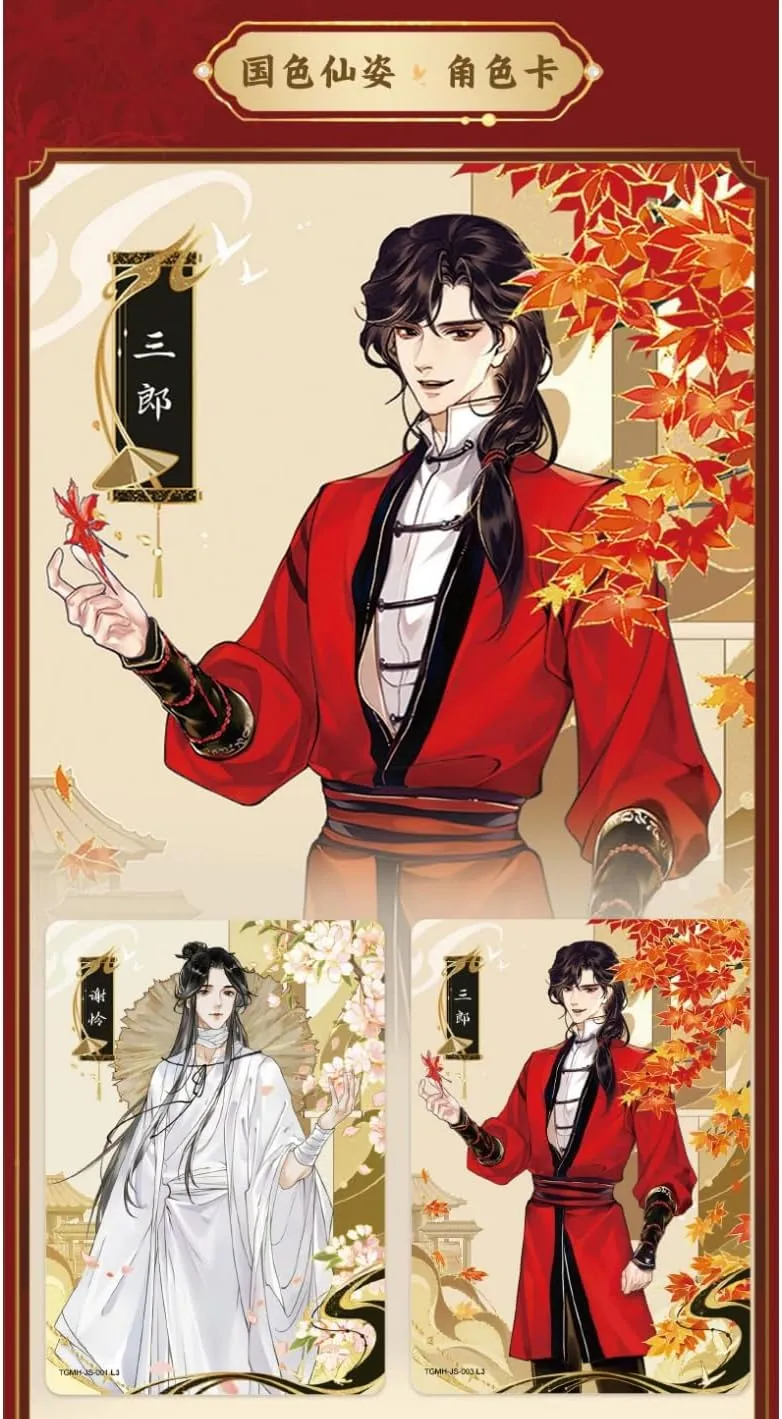 Heaven Officials Blessing Collection Card ，Tao Yuan Qian Deng Series，Tian Guan Ci Fu Animation Peripheral Products (Comic(A Full Box (90 Cards)))