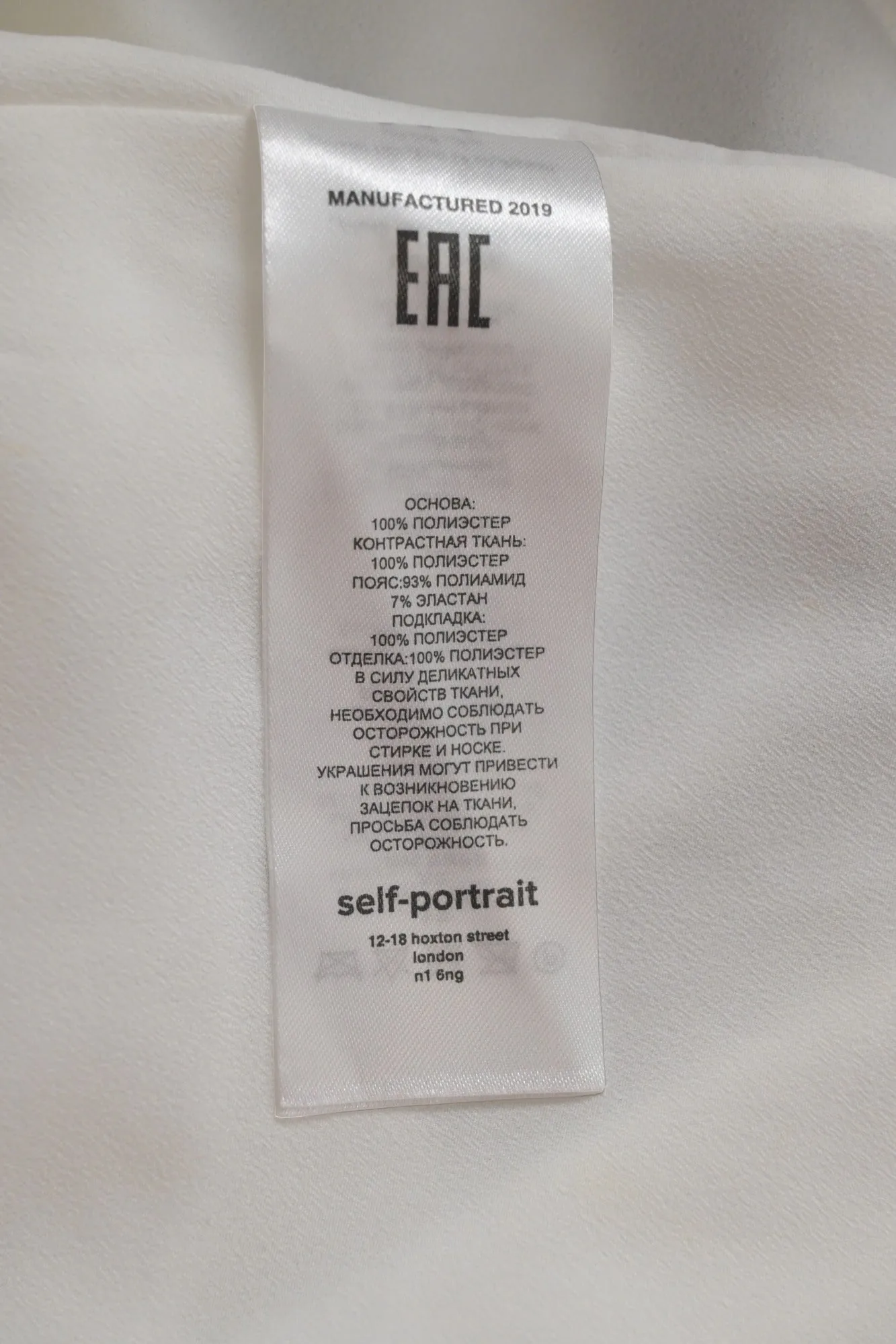 [WW36440] Self-Portrait | Mini Dress