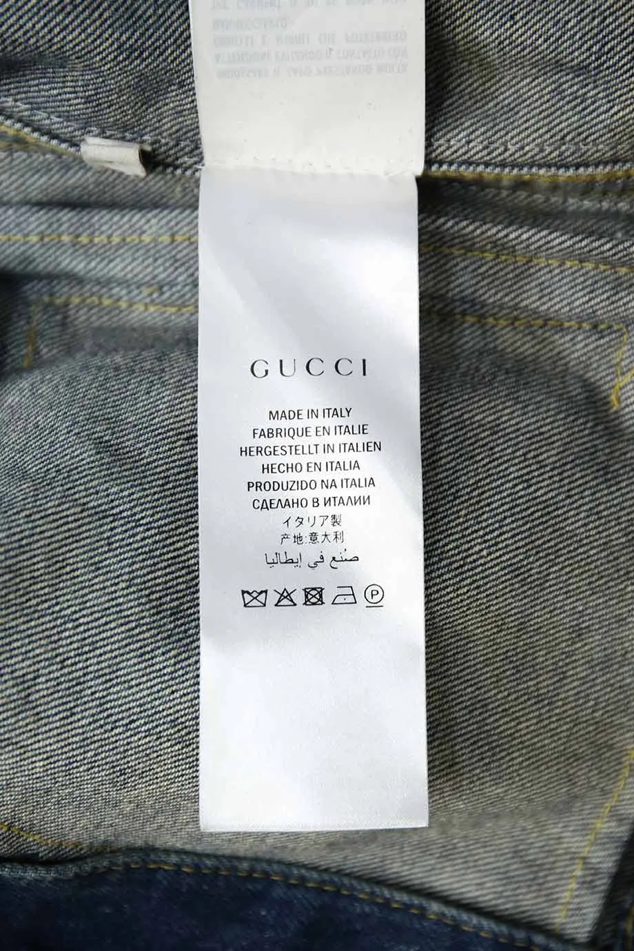[WW47486] Gucci | Denim Jacket